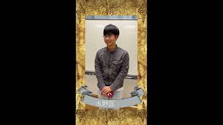 【＃心ナイフ】水野匡のおすすめ紹介動画！