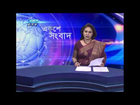 07 PM News || ০৭টার একুশে সংবাদ || 26 July 2021 | ETV News