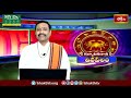 భక్తి టీవీ దినఫలం | 16th May 2024 | Daily Horoscope by Sri Rayaprolu MallikarjunaSarma | Bhakthi TV - Video
