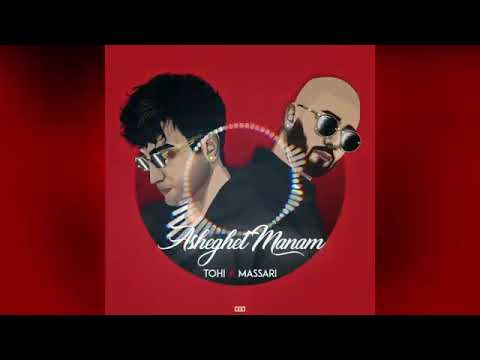 tohi- Asheghet Manam ft ( Massari ) AUDIO persian music