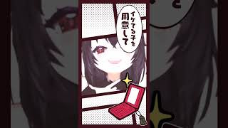かわいこちぇっく！戌神ころね #varkshorts #vtuber
