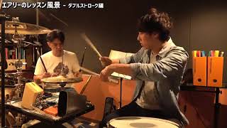 ドラム レッスン風景   ダブルストローク編