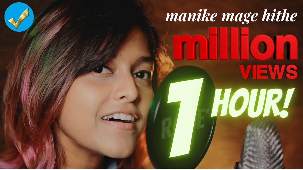 Manike Mage Hithe 1 hour loop without rap #Yohani #trending