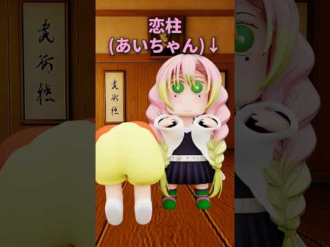 クレヨンしんちゃん × 鬼滅の刃！超絶コラボ大爆笑！ #アニメ #クレヨンしんちゃん #鬼滅の刃