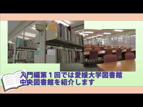 平成26年度　前期第1回「ぞなもし LIVES」