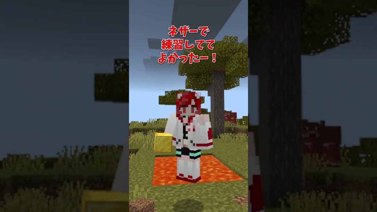 皆は知ってた？  #shorts  #マインクラフト #minecraft