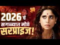 Bol Bol Rani Movie Review In Marathi Deep Dive Cinema