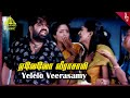 Veerasamy Movie Songs Yelelo Veerasamy Video Song T Rajendar Mumtaj Sheela Kaur