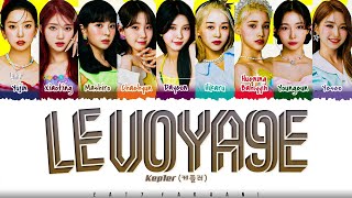 Kep1er (케플러) - LE VOYA9E (1 HOUR LOOP) Lyrics | 1시간 가사