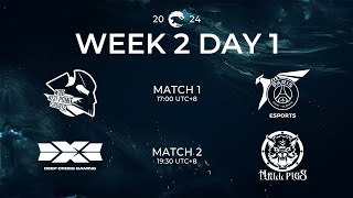 [電競] 2024 PCS Summer W2D1