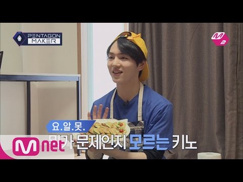 PENTAGON MAKER [M2 PentagonMaker]KINO presents JIN HO with a “sweet dream” package![EP10 Individual