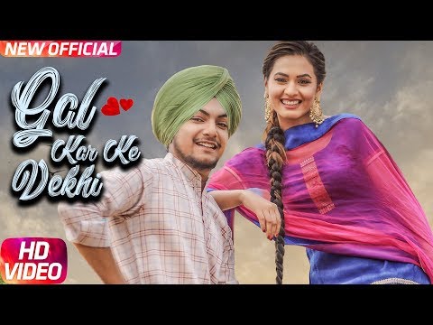 Gal Kar Ke Vekhi