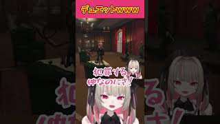 まさかのデュエット写真に爆笑の魔界ノりりむｗｗｗ【魔界ノりりむ/叢雲カゲツ/GTA5/MADTOWN/切り抜き/にじさんじ】#魔界ノりりむ