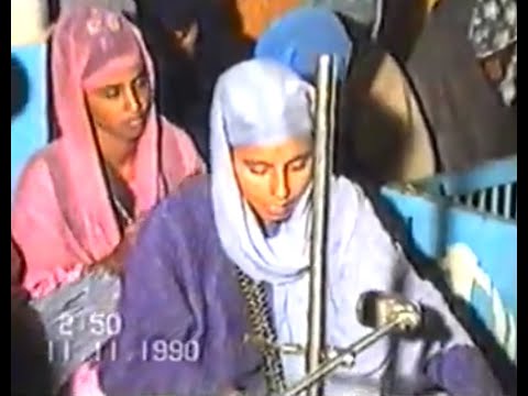 Butala Nov 1990 Rehansabhaee 8 Bibi Updesh Kaur Phagwara