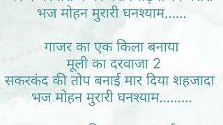 Download lagu 'Bhaj Mohan Murari GhanShyam - A Soulful Devotional Bhajan | Hindi Bhajans' mp3