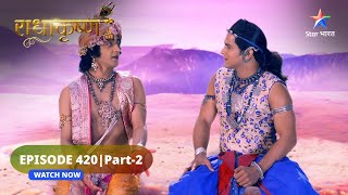 RadhaKrishn | Kya Rukmini ko Radha ke viruddh kar payegi Kutila? | राधाकृष्ण | EPISODE-420 Part 2