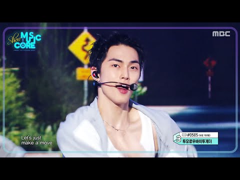 XngHan&Xoul - Waste No Time | Show! MusicCore | aired on MBC250802 #XngHan&Xoul