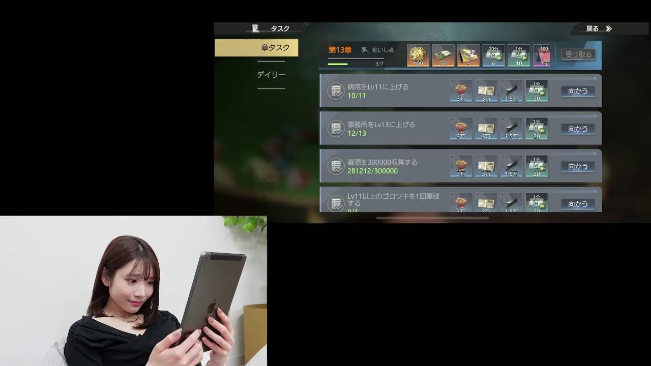 【ゲーム配信】　CITY OF WARS powered by 龍が如く　配信しますラスト🙋🏻‍♀️