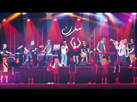 TSK - Ana w ghzali x Artisan x El Hass x Ramstar x Abderahman x Icosiom x Red l'Alert x Fadavex|سكرت