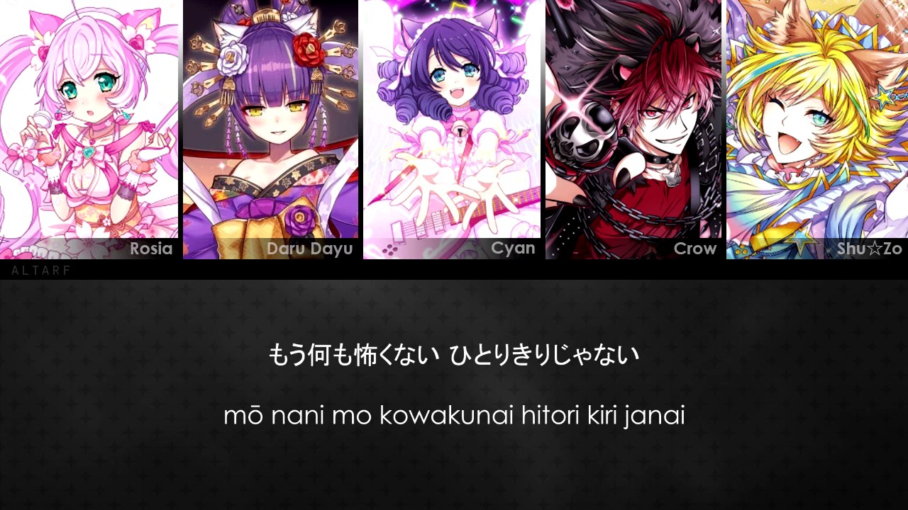 【SB69】My Resolution ～未来への絆～「TVアニメVer.」(Lyrics)