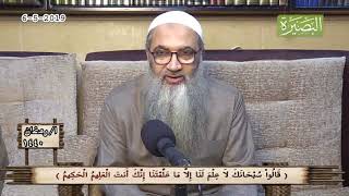 صورة #همسة_الصباح #رمضان | أ.د أحمد النقيب