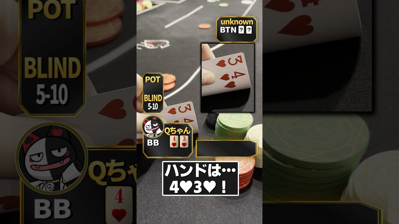 リバースインプラインドオッズ！？#ポーカー #ゆっくり解説