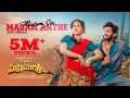 Madam Sir Lyrical 5M Ankith Koyya Ramya Pasupuleti Sid Sriram Bhaskarabhatla Kalyan Nayak