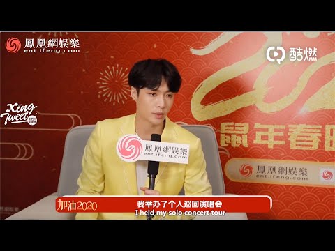 [ENG SUB] LAY Zhang Yixing another year with iFENG entertainment | 张艺兴 凤凰网 春晚采访
