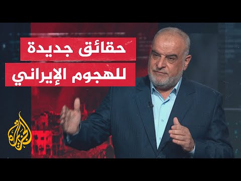 قراءة عسكرية.. تصريحات أولمرت تكشف حقائق جديدة بخصوص الهجوم الإيراني على إسرائيل