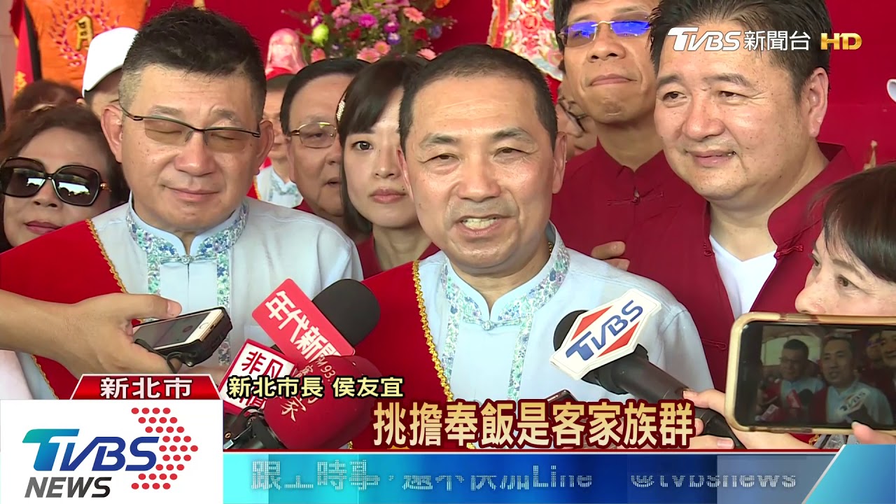 新北客家義民爺國際嘉年華 盛大登場