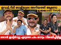 ഇവൾ റിമി ടോമിയുടെ അനിയത്തി ആണോ ഇജ്ജാ�