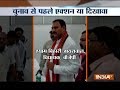 BJP MLA shouts at government employees during an event in Chhattisgarh