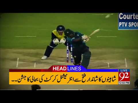 92 News Headlines 12:00 PM - 13 September 2017 - 92NewsHDPlus