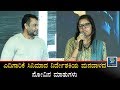ಇಂಡಸ್ಟ್ರಿಯಲ್ಲಿ ತನಗಾದ ನೋವನ್ನು ದರ್ಶನ್ 