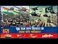 যুদ্ধ শুরু হলে জিতবে কে ভারত নাকি পাকি