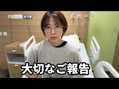 さとうさおり都議、辞職表明→撤回→再び辞職　二転三転に批判殺到ｗｗｗｗｗｗｗ