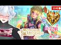 [🔴MLBB ] จะ100ดาวมั้ยssนี้