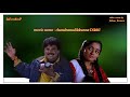 Chandranudikkunna Dikkil Movie WhatsApp Status Dileep And Kavya Madhavan Love Feel