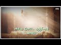 Geetham Geetham Whatsapp Lyrics Status