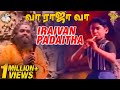 Iraivan Padaitha Full Video Song L Vaa Raja Vaa L Master Prabhakar L Sirkazhi Govindarajan