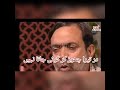 Main Chala Hun Ali Say Mulaqat Ko