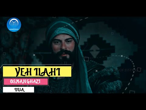 Heart Touching Emotional Kalam | Ya Ilahi | یا الہی | Osman Ghazi | DUA