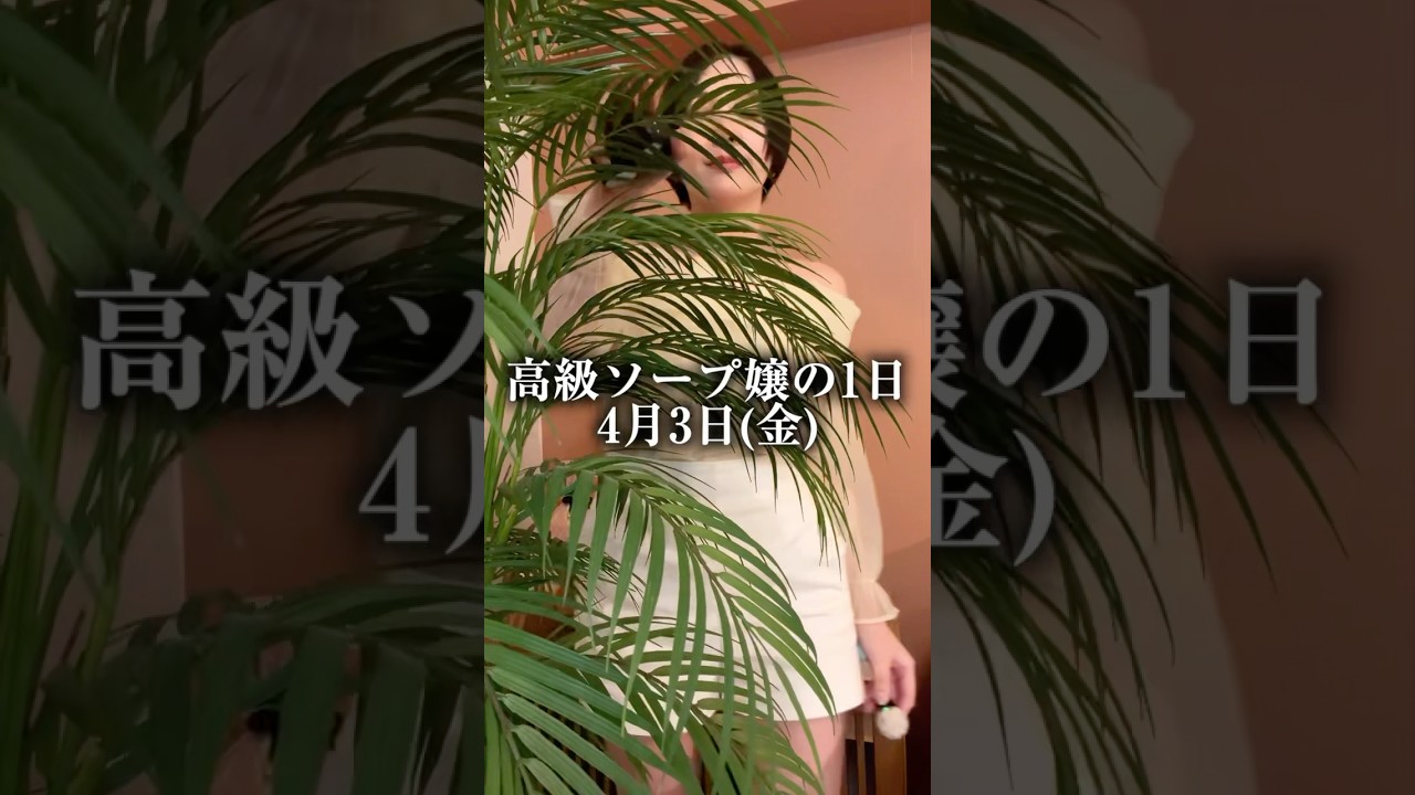 動画日記2026/04/03