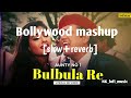 Bulbula re bulbula 1997s lofi song [slow+reberb] Bollywood mashup