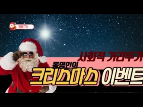 동명학원 유튜브 이미지 2