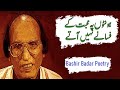 Honton Pe Muhabat Ke Fasane Nahi Ate Bashir Badr Poetry Urdu Poetry Studio