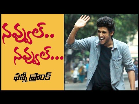NAVVUL NAVVUL Funny Prank Video | Pranks in Hyderabad 2019 | Telugu Pranks | FunPataka Video