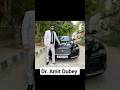 Dr Amit Dubey Life In AWPL Income Viral Amitdubey Shorts Short Trending AmitDubey Viralshorts