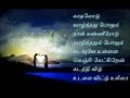 Oru Pathi Kathavu