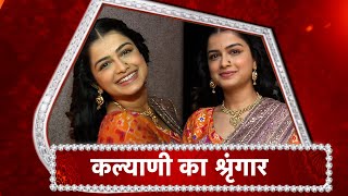 The Transformation Video Of Hemal Dev aka Kalyani Of Vidrohi! video